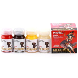 KADOKAWA PLASTIC MODEL SERIES 「この素晴らしい世界に祝福を！3」 めぐみん カラーセット（再販）[ユニオンクリエイティブ]《発売済・在庫品》