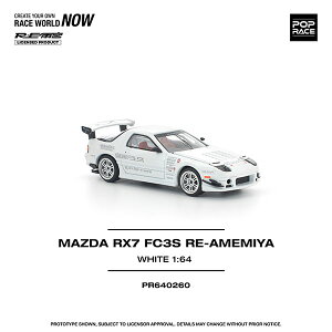 1/64 �}�c�_ RX-7(FC3S) RE�J�{ - �z���C�g-[POP RACE]�s�����ρE�݌ɕi�t