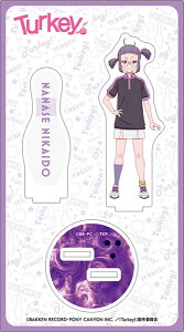 TurkeyI ANX^h K[[rbN]sρE݌ɕit