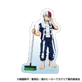 僕のヒーローアカデミア ステッカー 轟焦凍[ムービック]《発売済・在庫品》