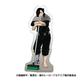 僕のヒーローアカデミア ステッカー 相澤消太[ムービック]《発売済・在庫品》