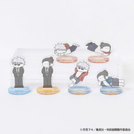 呪術廻戦 TDミニアクリルスタンド-おやすみします 懐玉・玉折 スーツ/めんそーれ/バスケ- 6個入りBOX[日本テレビサービス]《発売済・在庫品》