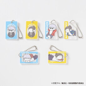 呪術廻戦 TDラバー塗装風アクリルキーホルダー-おやすみします スーツ/めんそーれ/バスケ- 6個入りBOX[日本テレビサービス]《発売済・在庫品》