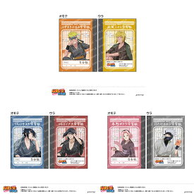 NARUTO ミニ学習帳セット-ゆったりするってばよ！-[ショウワノート]《発売済・在庫品》