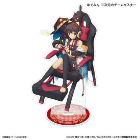 TVアニメ「この素晴らしい世界に爆焔を！」 BIGアクリルスタンド めぐみん 二次元のゲームマスター[カルチュア・エンタテインメント]《発売済・在庫品》