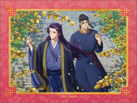 薬屋のひとりごと ステッカー 蝋梅[ムービック]《発売済・在庫品》