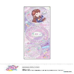 ACJcI ANX^h -J_[K[- (D.)[VEm[g]sρE݌ɕit