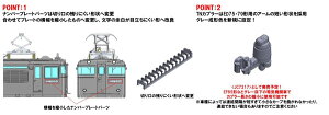 7110 JR ED79-50`dC@֎[TOMIX]s12\t