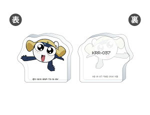 PR  ^}}(037)[[rbN]s02\t