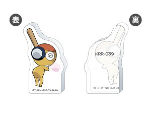 PR  N(039)[[rbN]s02\t