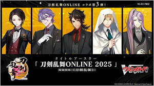 J[ht@CgII @K[h ^Cgu[X^[ ONLINE 2025 12pbNBOX[uV[h]sρE݌ɕit