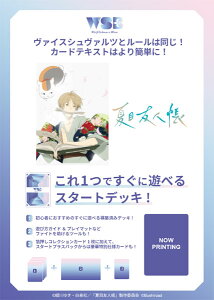 @CXV@cuE X^[gfbL ĖڗFl