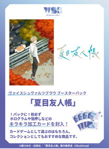 @CXV@cuE u[X^[pbN ĖڗFl [BOX]