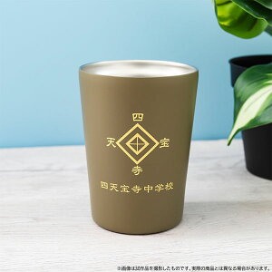 VejX̉ql XeXT[^u[ lV󎛒wZ[[rbN]sρE݌ɕit