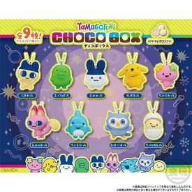 たまごっち チョコボックス 14個入りBOX (食玩)[バンダイ]《11月予約》