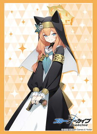 ブシロード スリーブコレクション ハイグレード Vol.4860 ブルーアーカイブ『マリー』 パック[ブシロード]《08月予約》