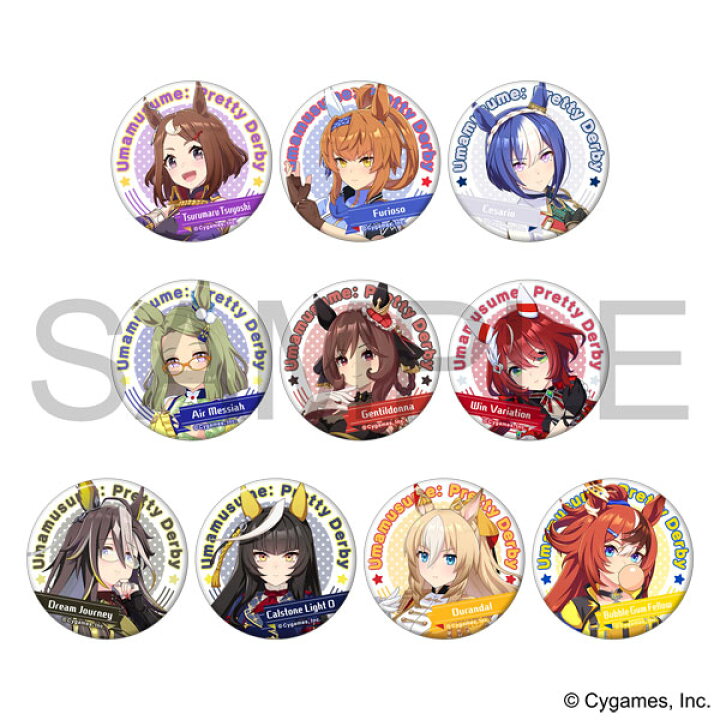 楽天市場】ウマ娘 プリティーダービー キャラバッジコレクション vol 