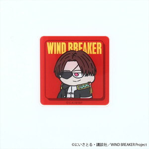 WIND BREAKER �W���� �A�N�����X�e�b�J�[ �h�c����[���{�e���r�T�[�r�X]�s�����ρE�݌ɕi�t