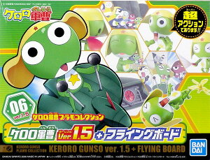 PRvRNV PRVer.1.5+tCO{[hiĔ́j[BANDAI SPIRITS]s12\t