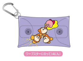マルチクリアケース Sサイズ カービィ play with ワドルディ03 ワープスターにのって(4にん)[バンダイ]《発売済・在庫品》
