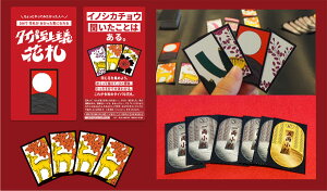 {[hQ[ ^Cp`ԎD[TRYBE/lƎ]sρE݌ɕit