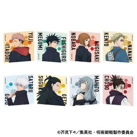 呪術廻戦 第2期 アクリルマグネットコレクション 8個入りBOX[ムービック]《発売済・在庫品》