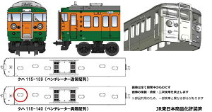 A6756 115n0ԑ W[ ÓF ȈՃV[hr[ Rdԋ 4Zbg[}CNG[X]yzs10\t