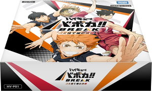 HV-P01 �n�C�L���[�I�I �o�{�J�I�I BREAK �u�[�X�^�[�p�b�N �S�~�̂ď�̌��� 18�p�b�N����BOX[�^�J���g�~�[]�s�����ρE�݌ɕi�t