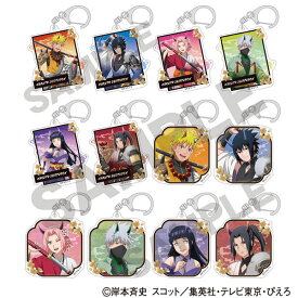 NARUTO トレーディングアクリルキーホルダー 鬼 12個入りBOX[クラックス]《発売済・在庫品》