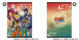 NARUTO シングルクリアファイル ナルト＆サスケ＆サクラ 鬼[クラックス]《発売済・在庫品》