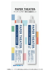 y[p[VA^[p ڒ܃Zbg[GXJC]sρE݌ɕit