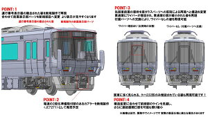 97632 JR 223-2000nߍxd(1ԁE]h~ytE4Ґ)Zbg(4)[TOMIX]yzs01\t