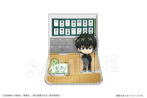 Ajw3NZg┪搶xANWI}X^h 03 y\lY[JiA]sρE݌ɕit