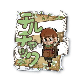 ダンジョン飯 おなまえアクリルバッジ チルチャック[ホビーストック]《09月予約》
