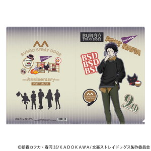 XgChbOX NAt@C H열V(B߂)[[rbN]sρE݌ɕit