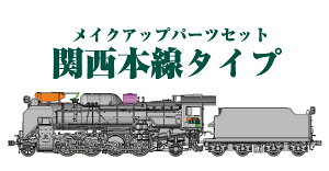 7-105B (HO)D51 CNAbvp[cZbg(֐{^Cv)[KATO]sρE݌ɕit