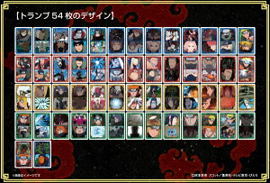 NARUTO-ig- ` V[ςgv gŁh[GXJC]sρE݌ɕit