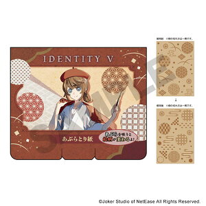 Identity V ܐli ԂƂ莆  s[NbNX]sρE݌ɕit