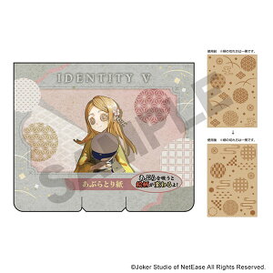 Identity V ܐli ԂƂ莆  s[NbNX]sρE݌ɕit