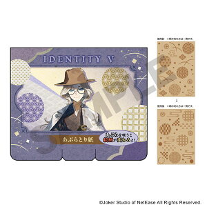 Identity V ܐli ԂƂ莆 ʐ^ s[NbNX]sρE݌ɕit