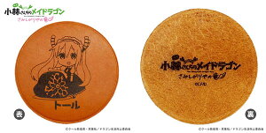 uт񂿂̃ChS ݂̗vU[R[X^[ g[[GC`AhGC]sρE݌ɕit