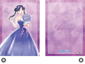 アオのハコ クリアファイル〜アニメ1st Anniv.〜 守屋菖蒲[ムービック]《発売済・在庫品》