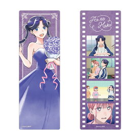 アオのハコ フィルム風クリアしおりセット〜アニメ1st Anniv.〜 守屋菖蒲[ムービック]《発売済・在庫品》