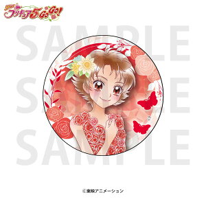 wYesIvLA5GoGoIxzOʃobW Ė؂[C[fBX]sρE݌ɕit