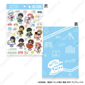 銀魂 クリアファイル[のりもの編][ディ・テクノ]《発売済・在庫品》