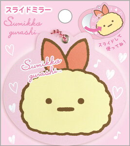 FE44304 ݂R炵 XCh~[ тӂ炢̂[TGbNX]sρE݌ɕit