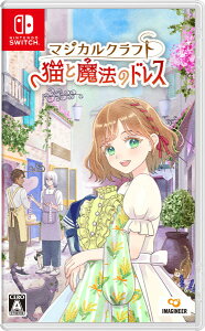 yTzNintendo Switch }WJNtg LƖ@̃hX[C}WjA]yzsρE݌ɕit