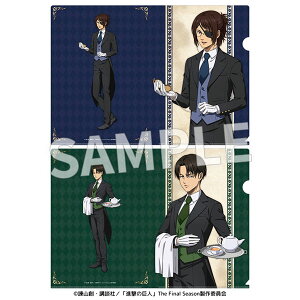 TVAjwi̋lxߑ NAt@C 2Zbg(nWE@C)[fCv]sρE݌ɕit