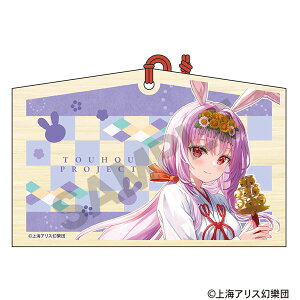 Project Gn ED܉؉@ECio 2025t[NbNX]sρE݌ɕit