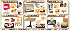 まぁるいしあわせ ミスタードーナツ 6個入りBOX[リーメント]《発売済・在庫品》